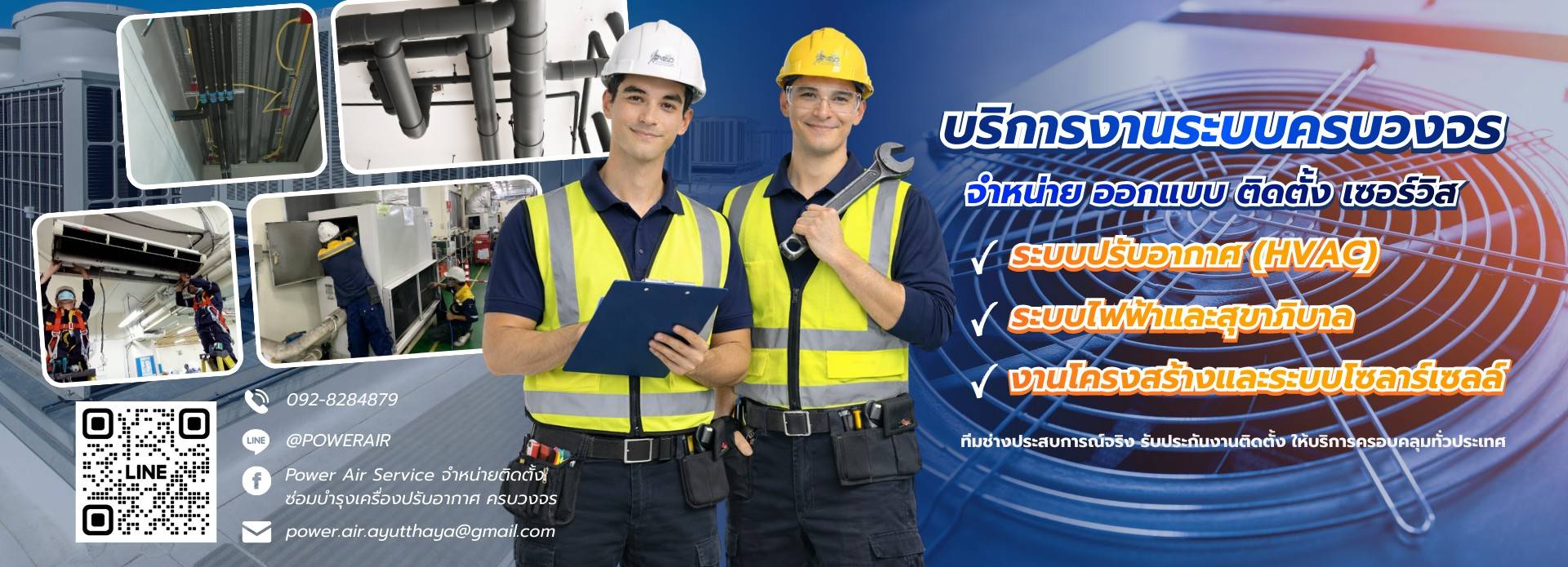 หน้าหลัก 1 40955_0