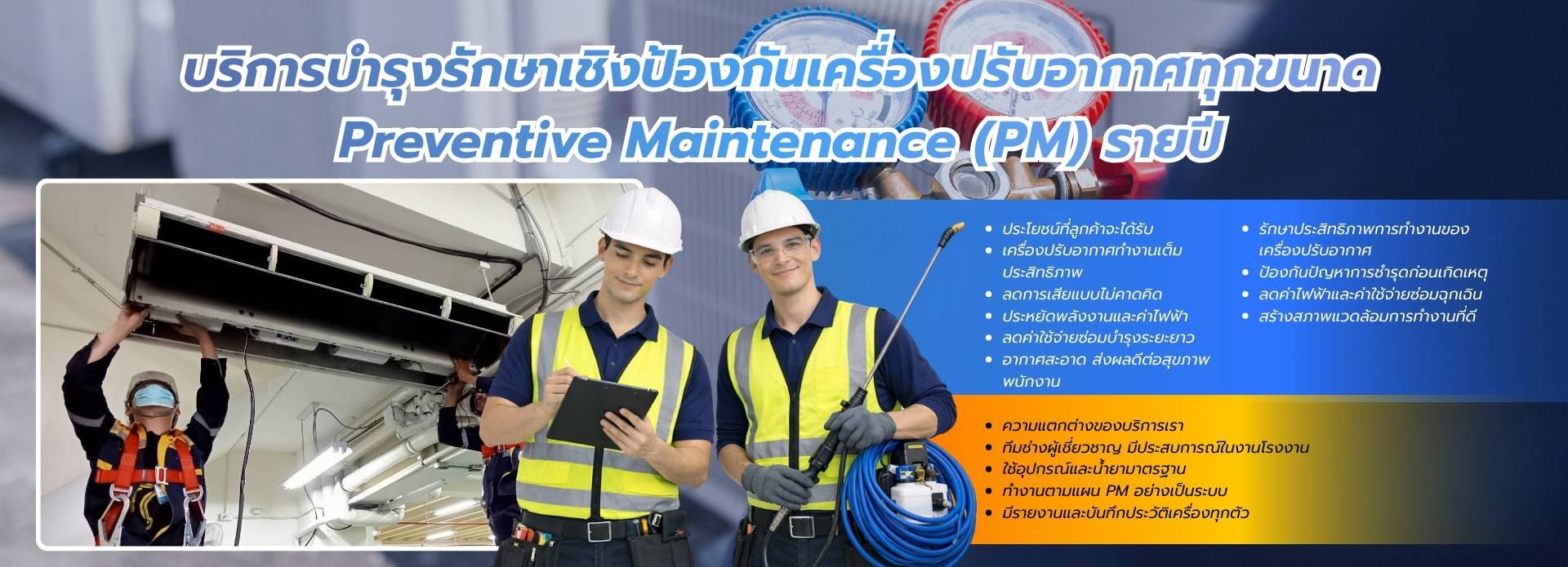 หน้าหลัก 2 40956_0